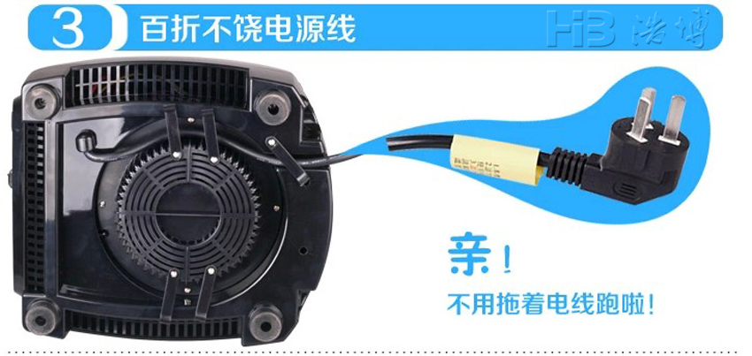 沙冰机操作示意图