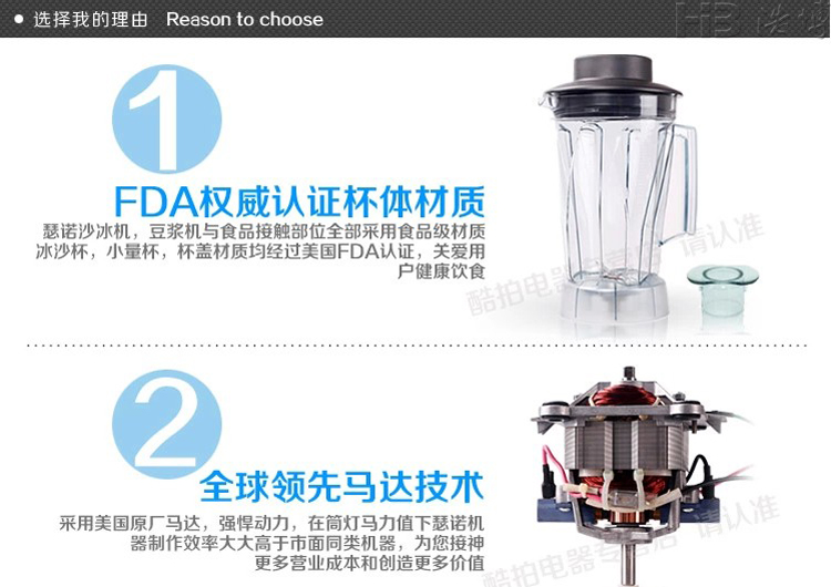 如何选择瑟诺沙冰机