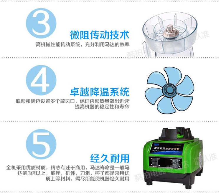 商用沙冰机