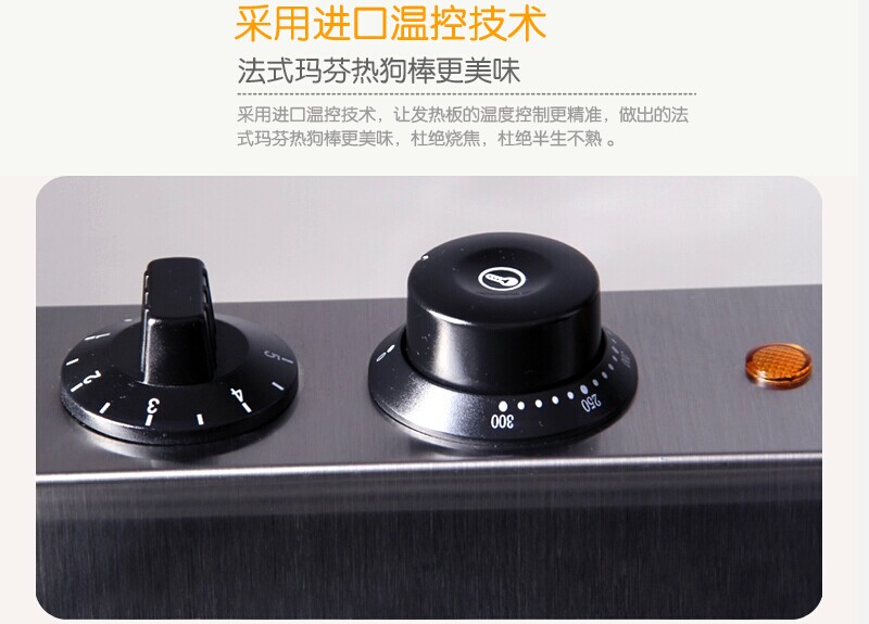 热狗棒机温控