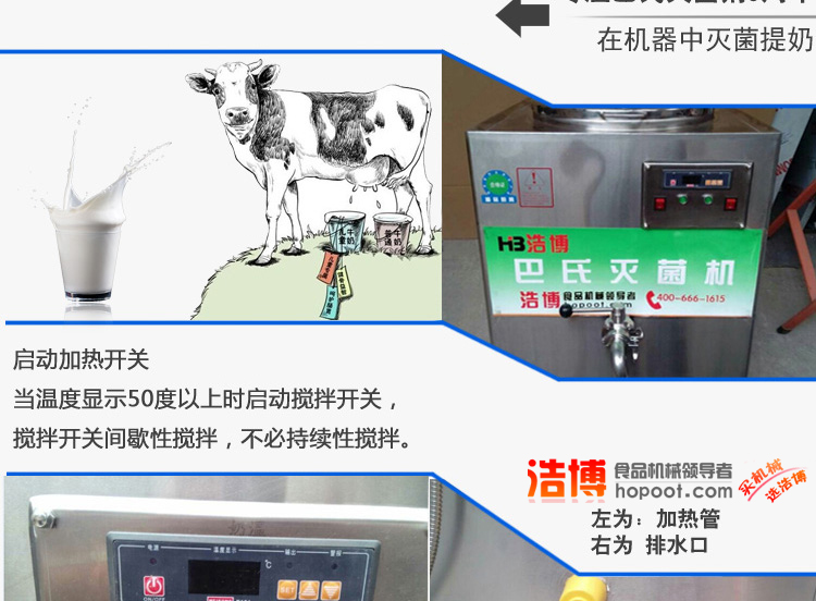 杀菌机参数