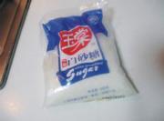 酸奶的做法图解2