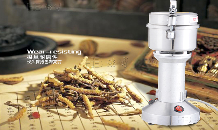 药材粉碎机