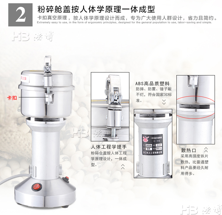 药材粉碎机图片