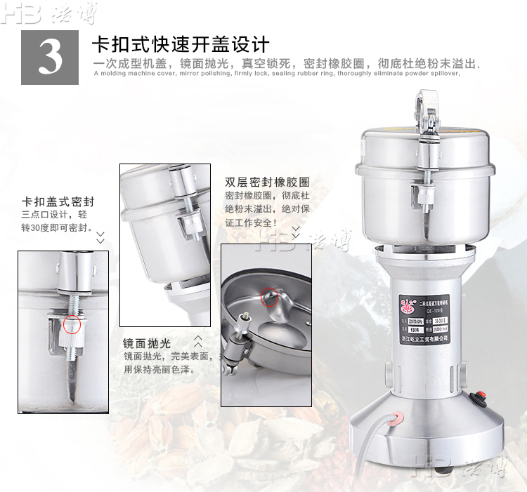 卡口粉碎机