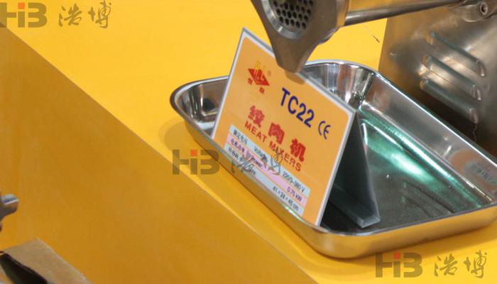 TC-22绞肉机