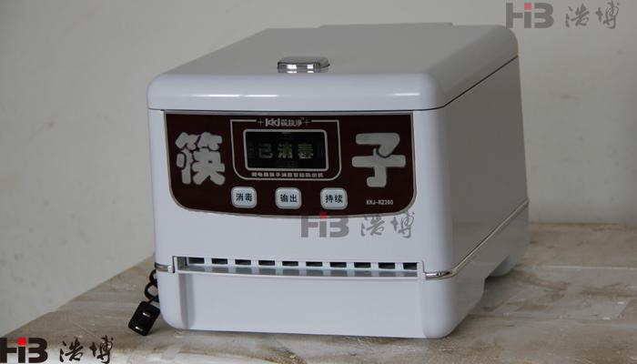 筷子消毒机