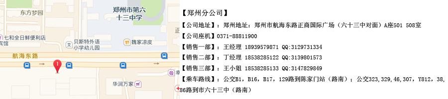 郑州浩博