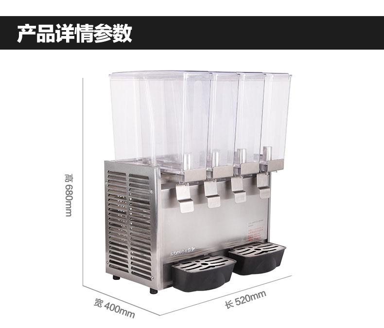 四缸果汁机规格