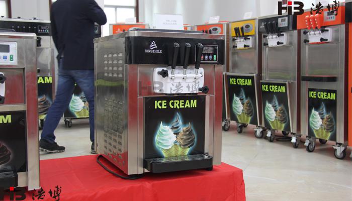 台式冰淇淋机