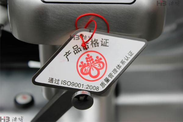 切片机合格证