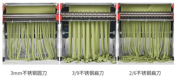 压面机面刀